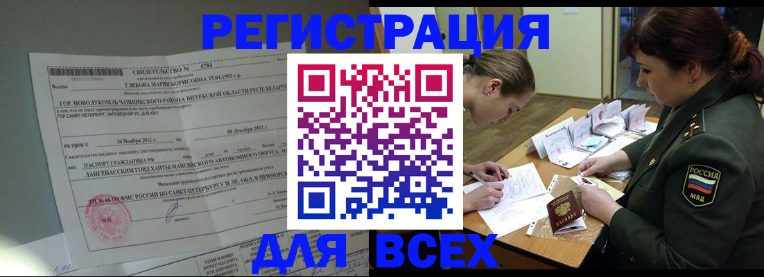 регистрация для дет. сада в Ивдели