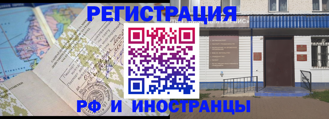 прописка ребенка в Ивдели