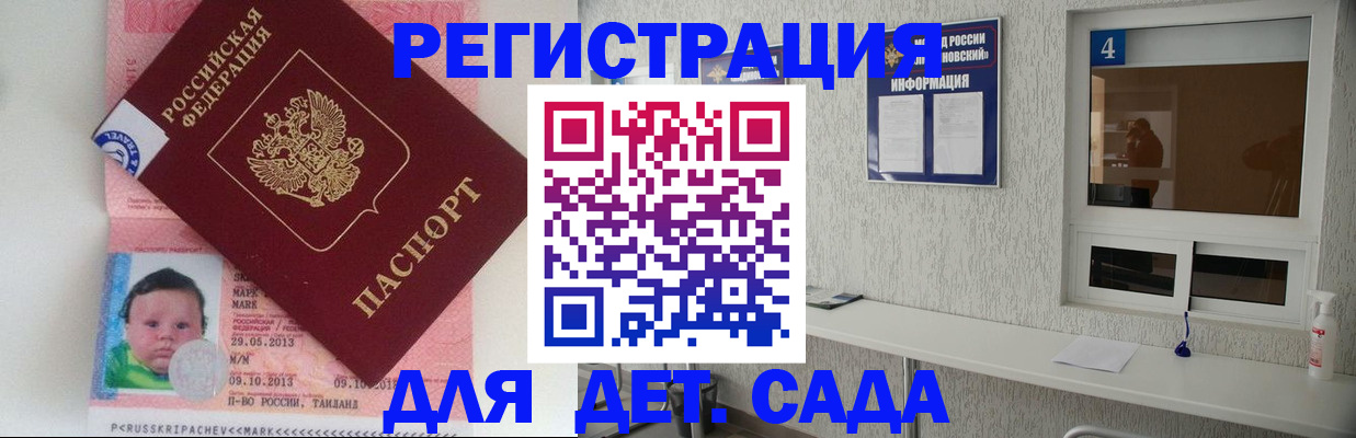 купить прописку в Ивдели